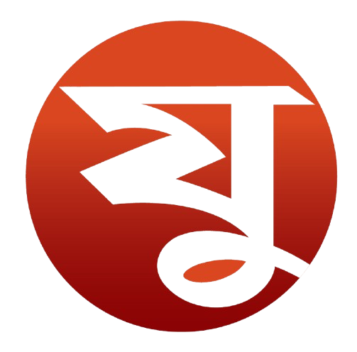 যুগশঙ্খ